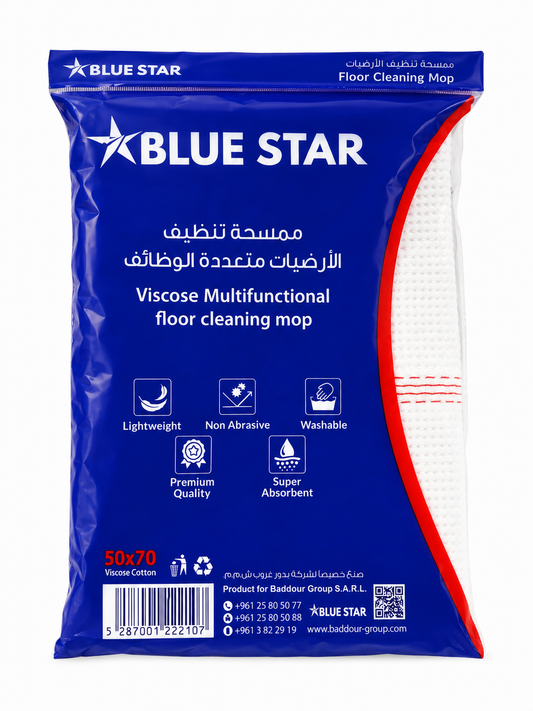 BLUE STAR Viscose Multifunctional Floor Cleaning Mop – 50 × 70 cm | Super Absorbent